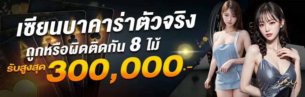 slotwin888