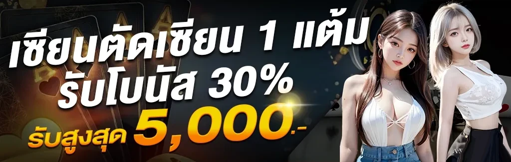 slotwin888